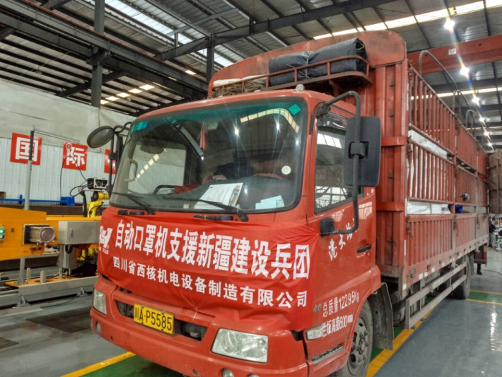 抗击疫情，彰显国企担当